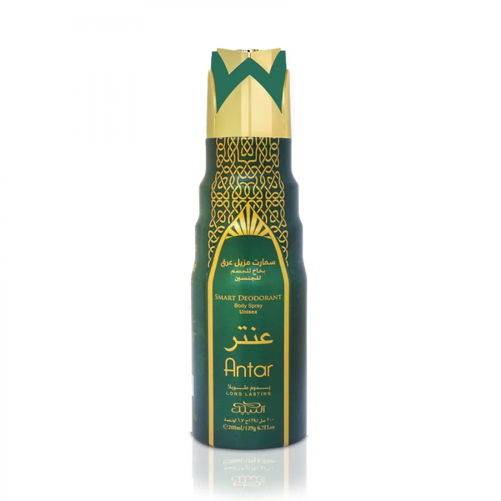 Nabeel antar Antar Deodorant Perfumed Spray