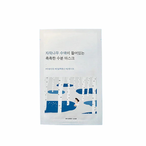 Round Lab Birch Juice Moisturizing Mask - Pack of 10